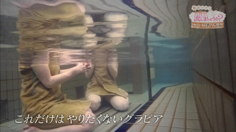 【温泉キャプ画像】色々やばい物が映りそうで毎回ドキドキする橋本マナミのお背中流しましょうか？ｗ 06